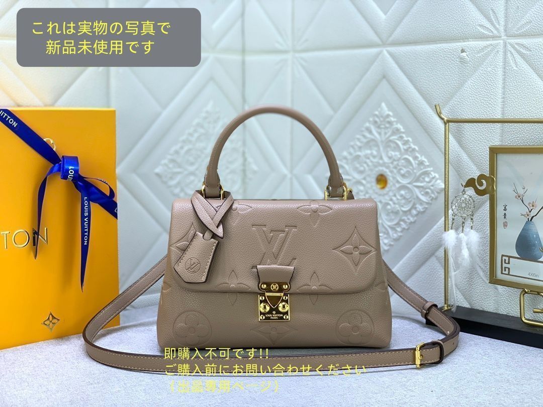 レディース LOUIS VUITTON ルイヴィトン ショルダーバッグモノグラム マドレーヌBB 2WAY ショルダーバッグ