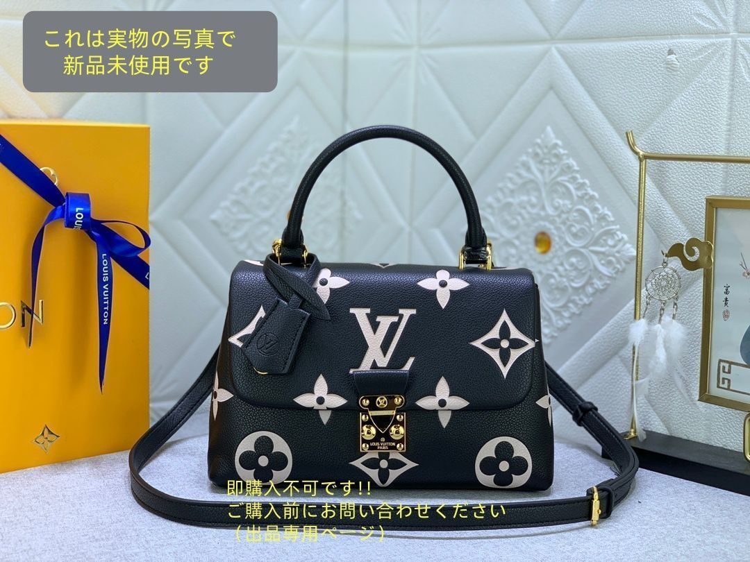 LOUIS VUITTON ルイヴィトン レディース ショルダーバッグ マドレーヌ BB 黒い