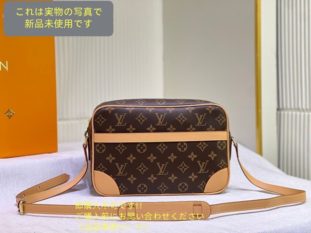 LOUIS VUITTON ルイヴィトン ショルダーバッグ トロカデロ モノグラム M51274