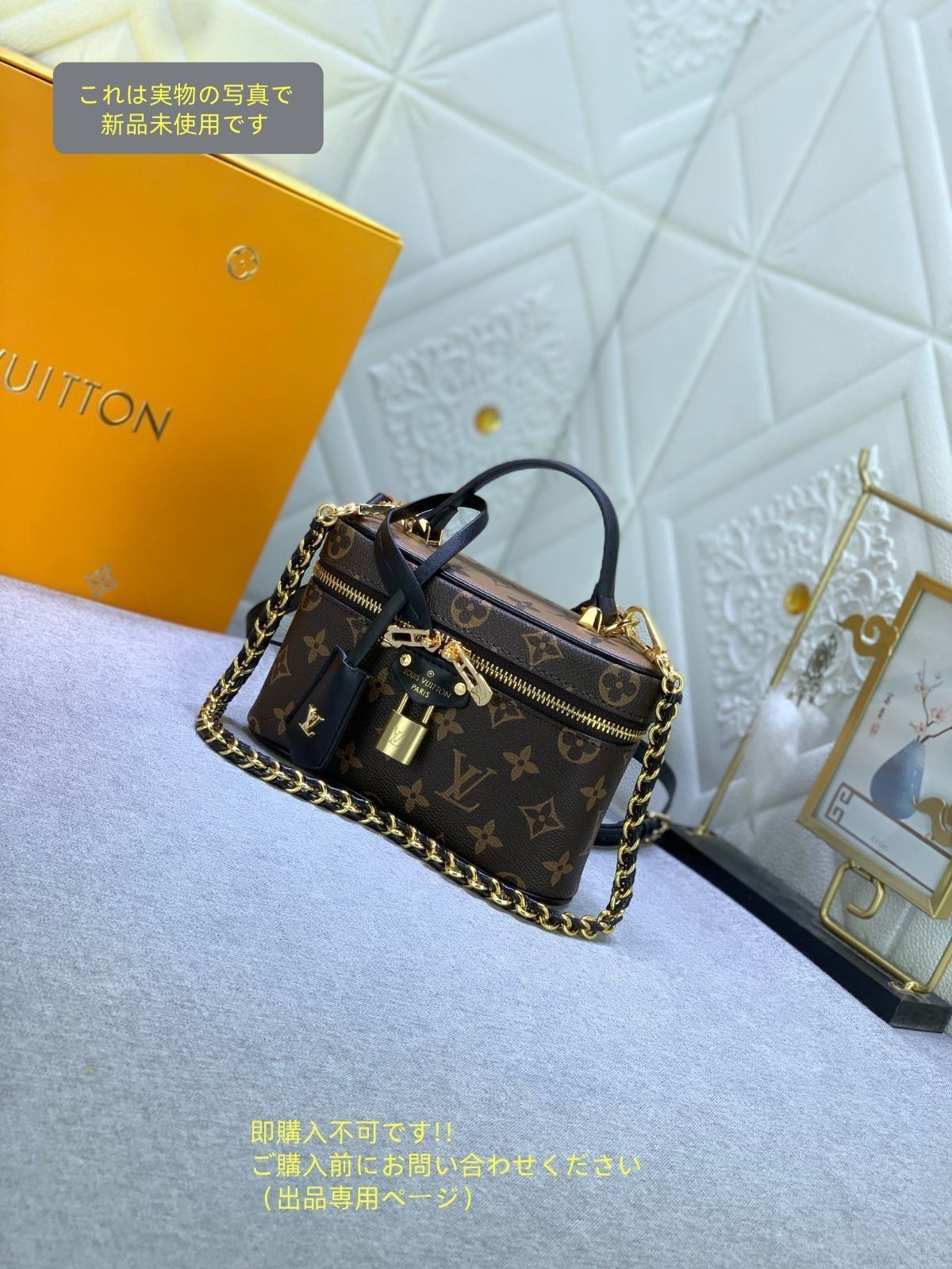 ルイヴィトン LOUIS VUITTON ショルダーバッグ モノグラム リバース ヴァニティ チェーン ポーチ M47125 ポーチ