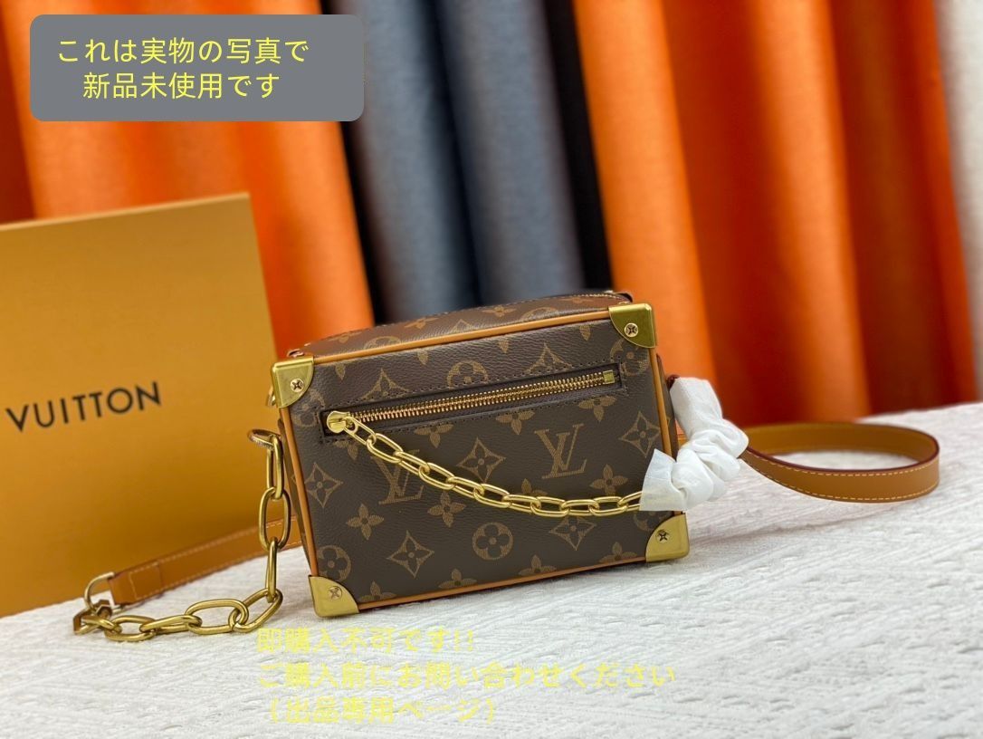 LOUIS VITTON ルイヴィトン ショルダーバッグ コレクション ミニソフトトランク M68906