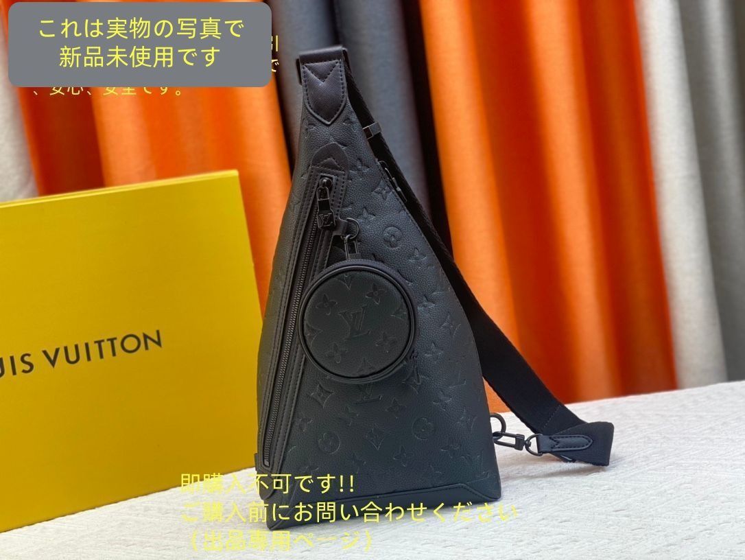 超 LOUIS VUITTON ルイヴィトン メンズ ボディーバッグ モノグラム エクリプス デュオ スリングバッグ ショルダーバッグ