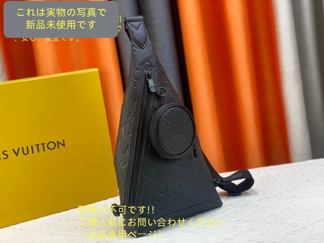 超 LOUIS VUITTON ルイヴィトン メンズ ボディーバッグ モノグラム エクリプス デュオ スリングバッグ ショルダーバッグ