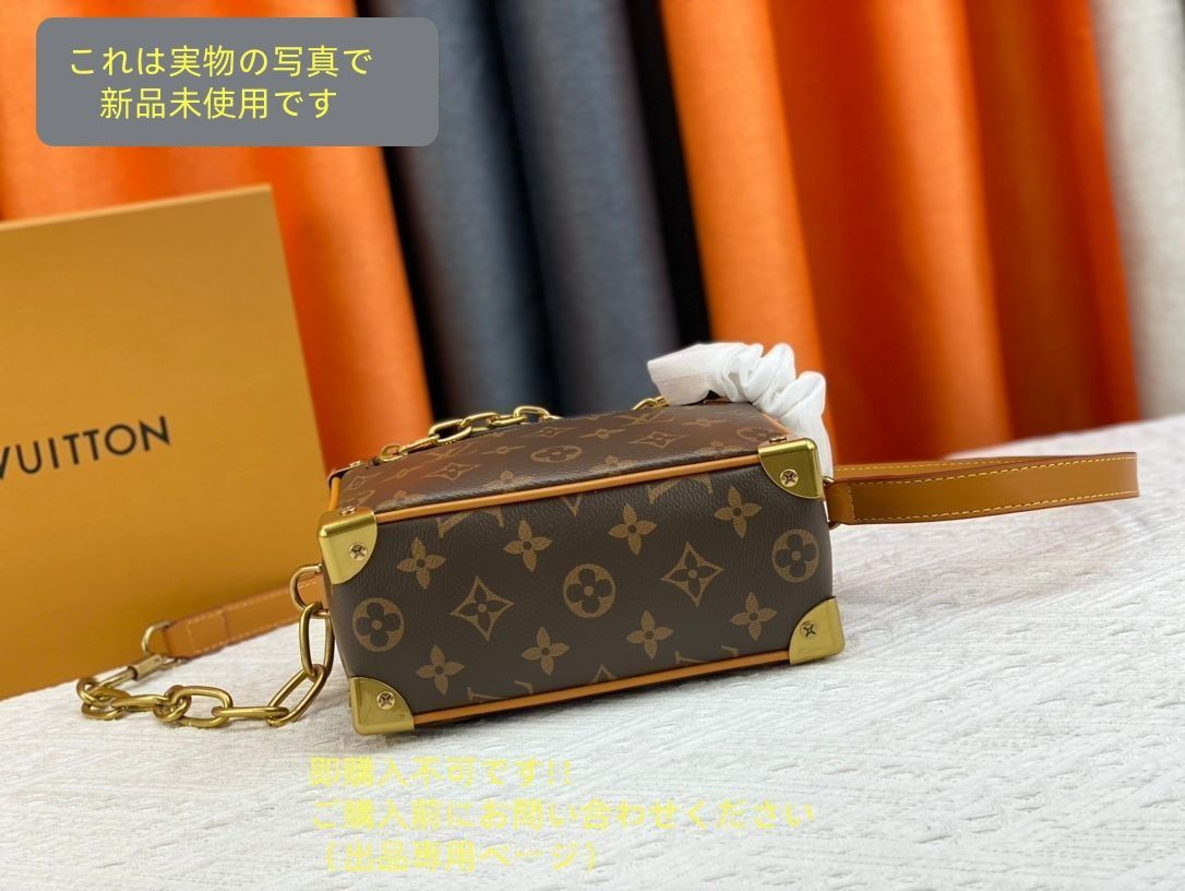 ショルダーバッグ