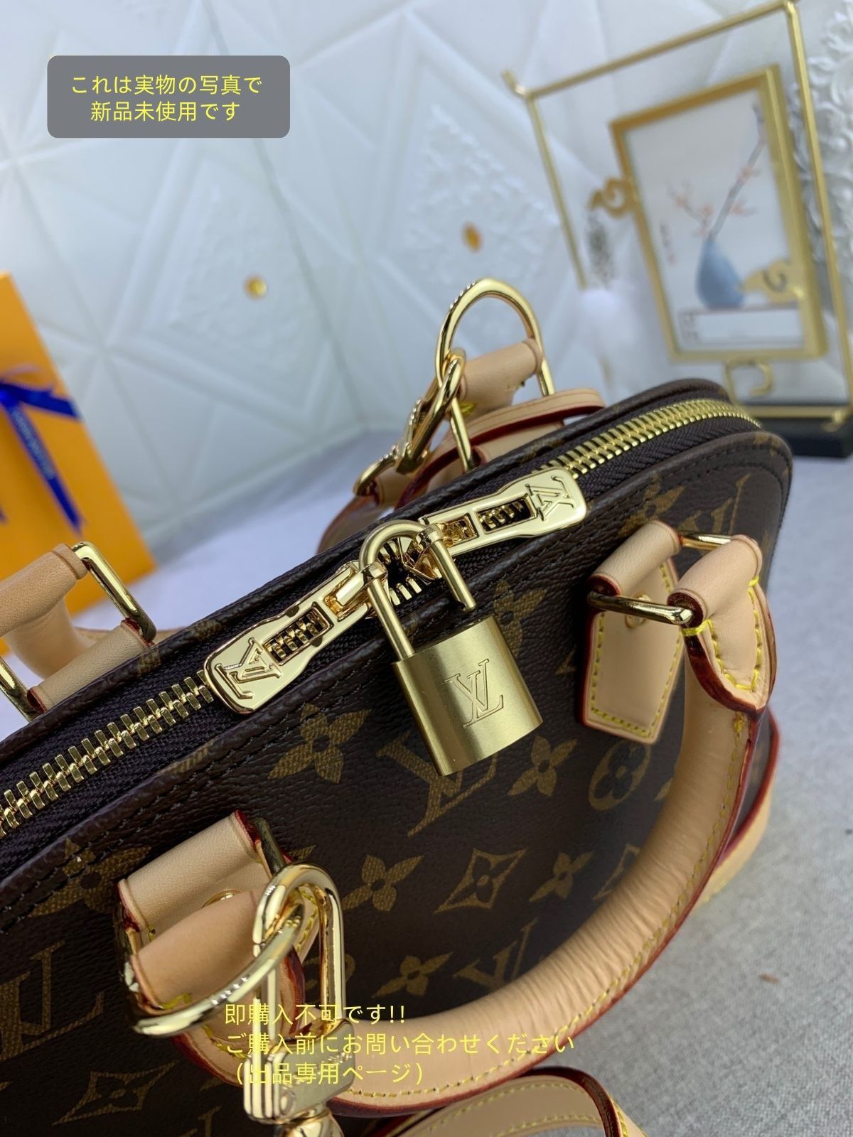 VUITTON ルイヴィトン