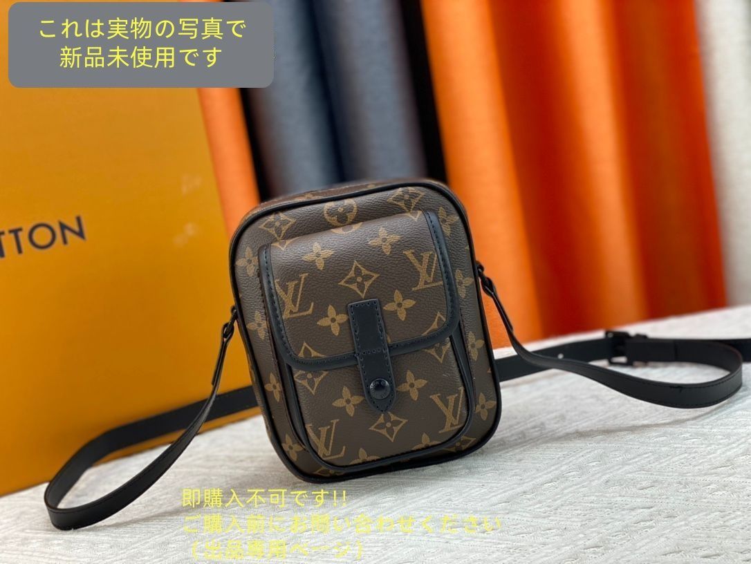 ♥品 Louis Vuitton ルイ ヴィトン ショルダー バッグ モノグラム マカサー クリストファー?ウェアラブル ウォレット M69404