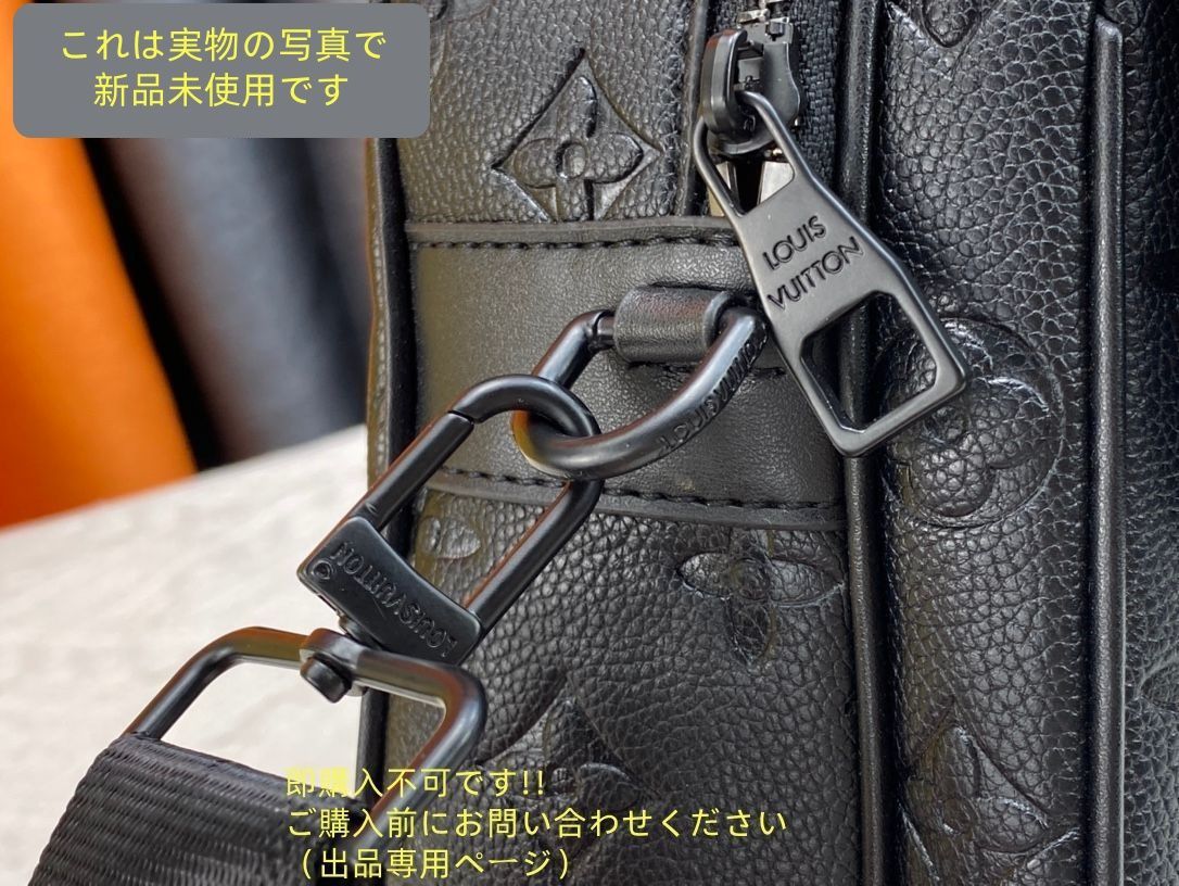 Sロック メッセンジャーバッグ