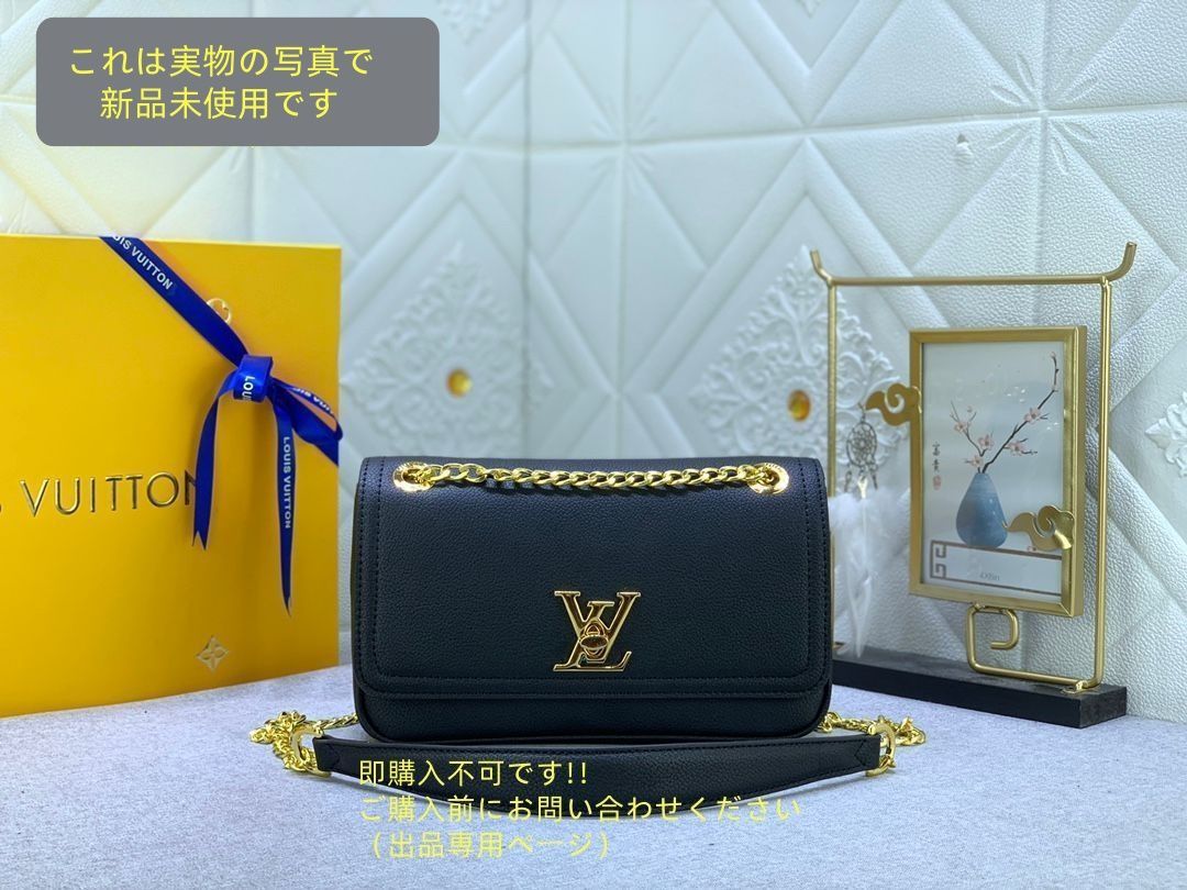 LOUIS VUITTON ルイヴィトン ショルダーバッグ マイロックミーチェーン イーストウェスト M22303