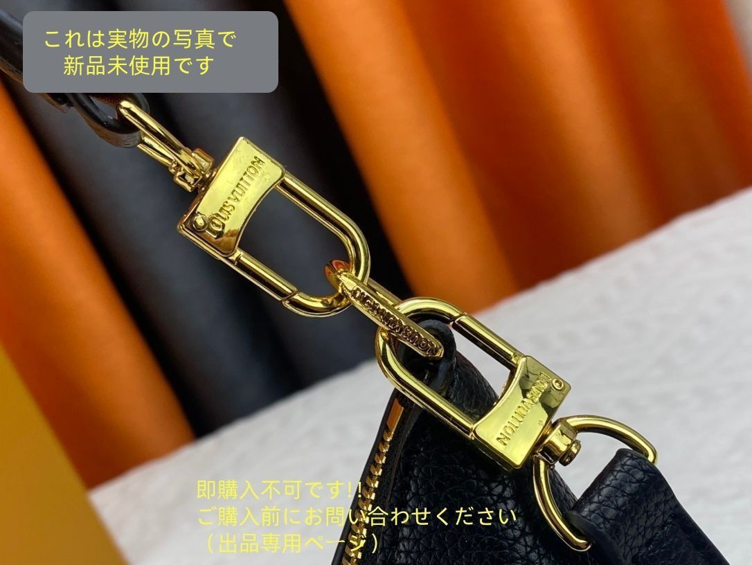 ルイヴィトン ショルダーバッグ