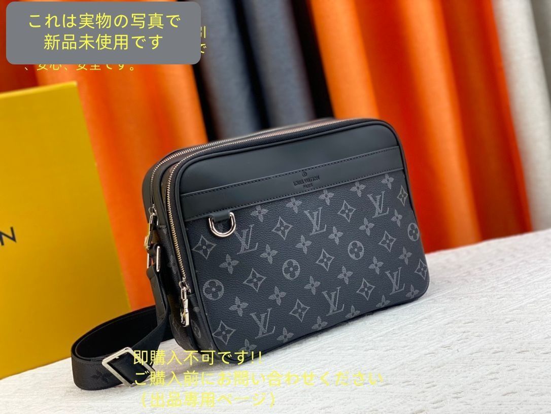 メッセンジャー PM