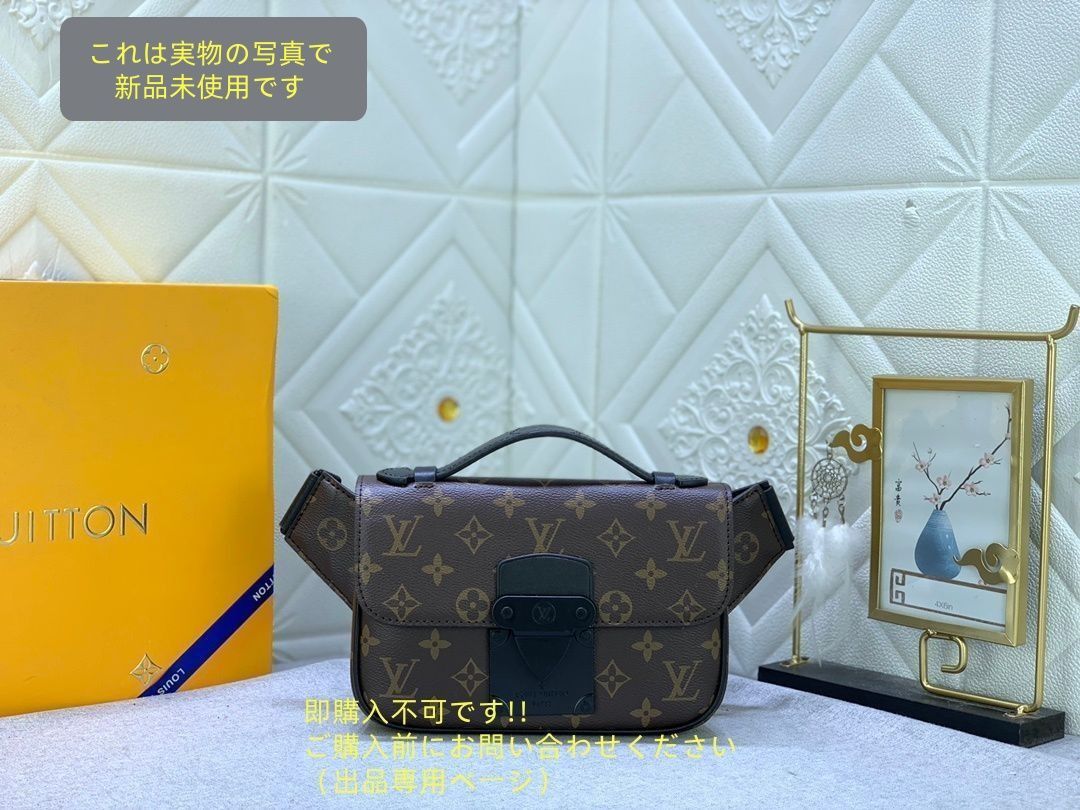 LOUIS VUITTON ルイ ヴィトン Sロック スリングバッグ ウエストバッグ トリヨンレザー ノワール モノグラム ウエストポーチ ビトン