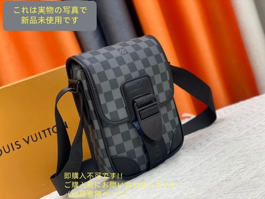 LOUIS VUITTON ルイヴィトン ショルダーバッグ ダミエ マカサー アーチー メッセンジャー PM