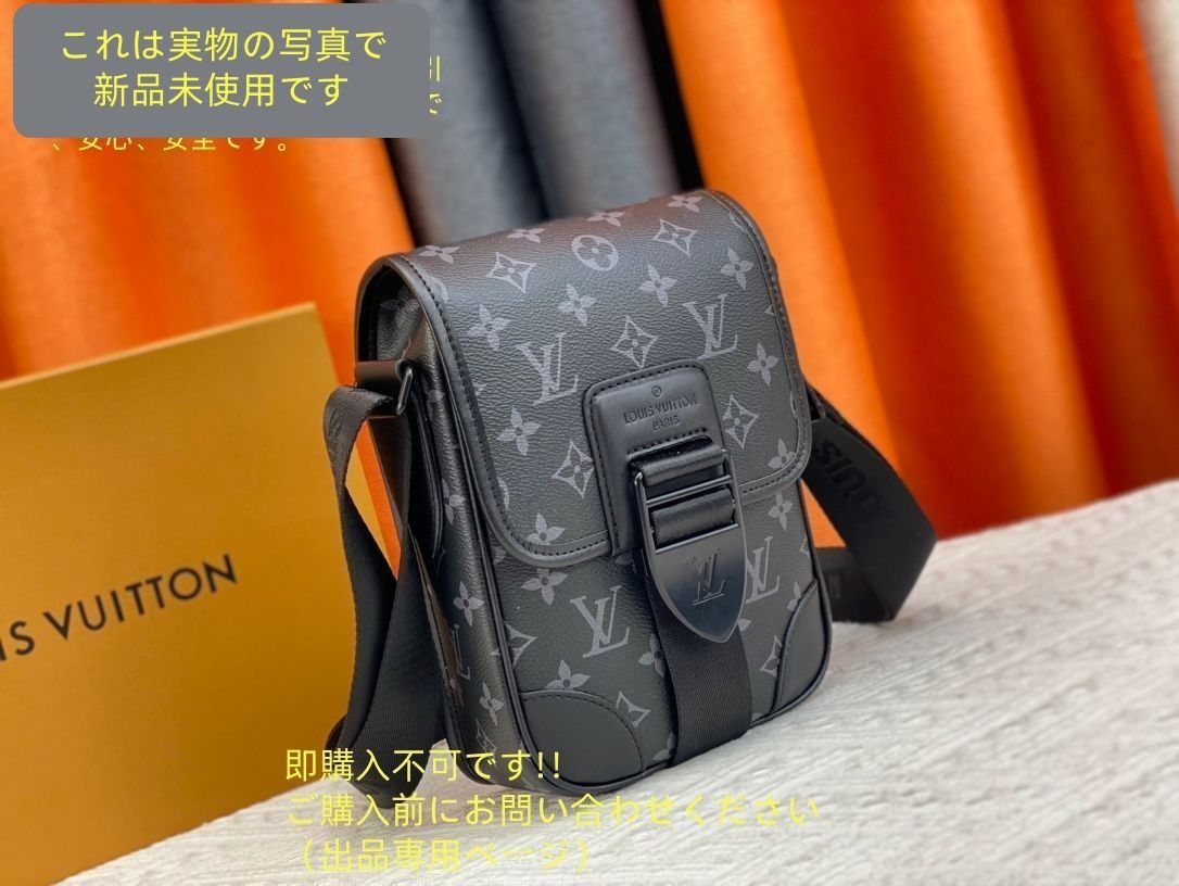LOUIS VUITTON ルイ ヴィトン メンズ ショルダーバッグ