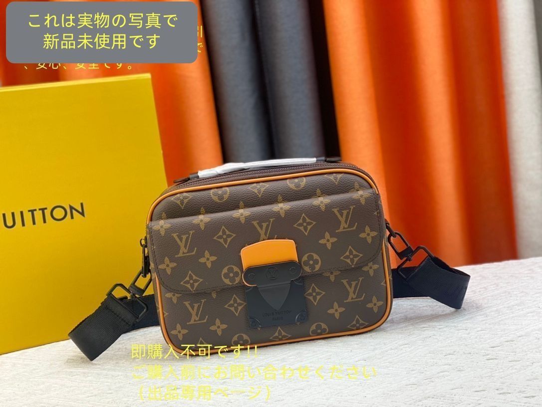 超 LOUIS VUITTON ルイヴィトン モノグラム マカサー Sロック メッセンジャー ショルダーバッグ M46688 ブラウン