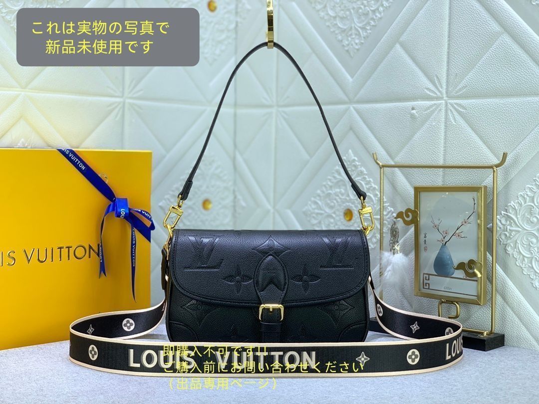 LOUIS VUITTON ルイヴィトン ハンドバッグ ショルダーバッグ ディアヌ M46386 モノグラム アンプラント ノワール ブラック ブルー