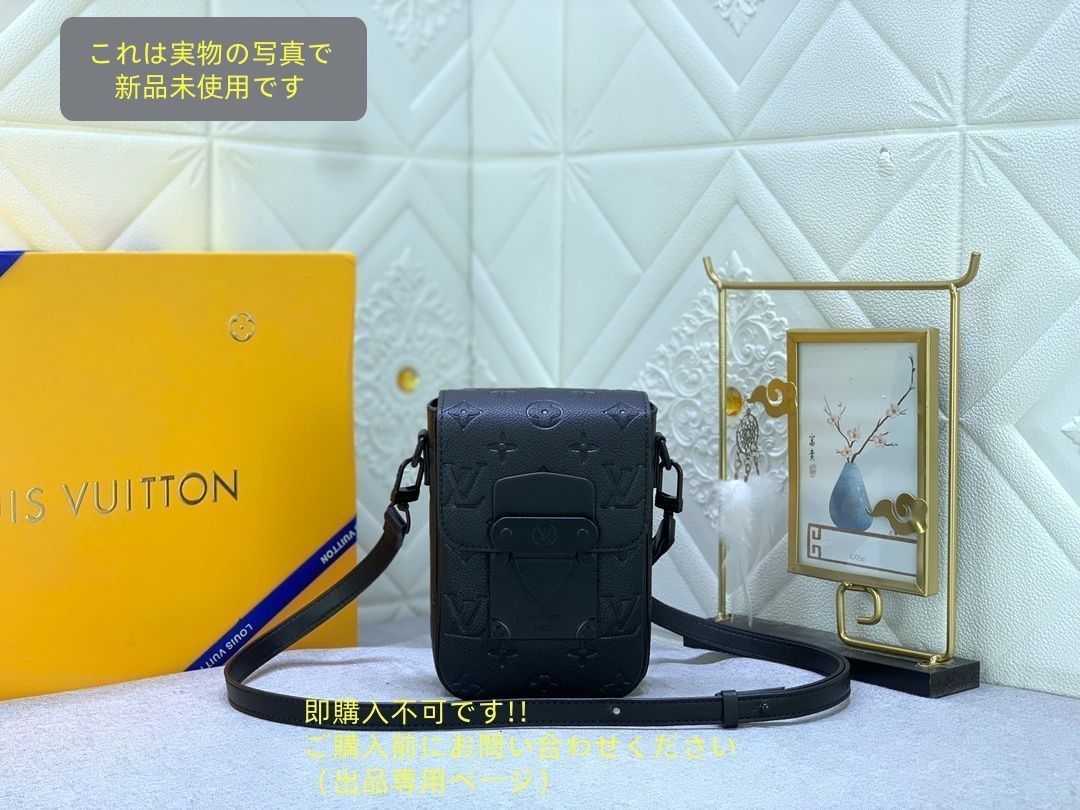 ルイ ヴィトン LOUIS VUITTON メンズ ショルダーバッグ Sロック ヴェルティカル ウェアラブル ウォレット M81524