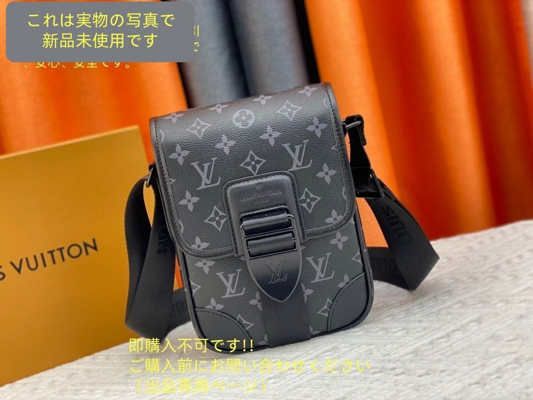 LOUIS VUITTON ルイ ヴィトン メンズ ショルダーバッグ