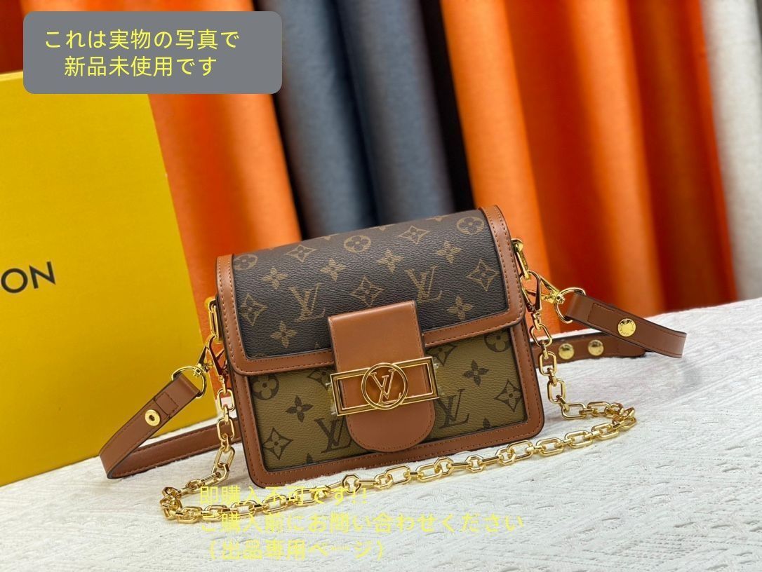 LOUIS VUITTON ルイヴィトン ショルダーバッグ モノグラム ドーフィーヌ MM M44391