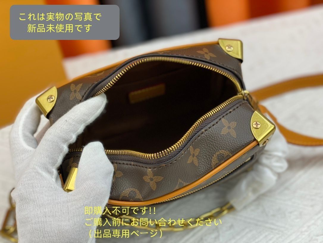 LOUIS VITTON ルイヴィトン ショルダーバッグ コレクション ミニソフトトランク M68906 WWW_USTAUSTRALIA_COM_AU