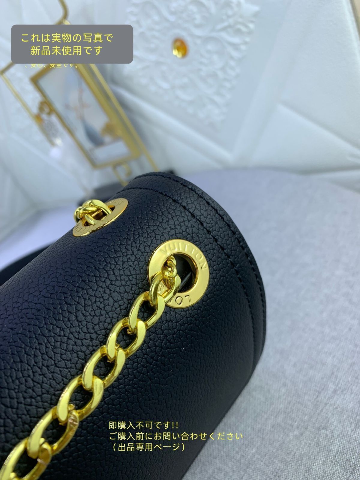 マイロックミーチェーン