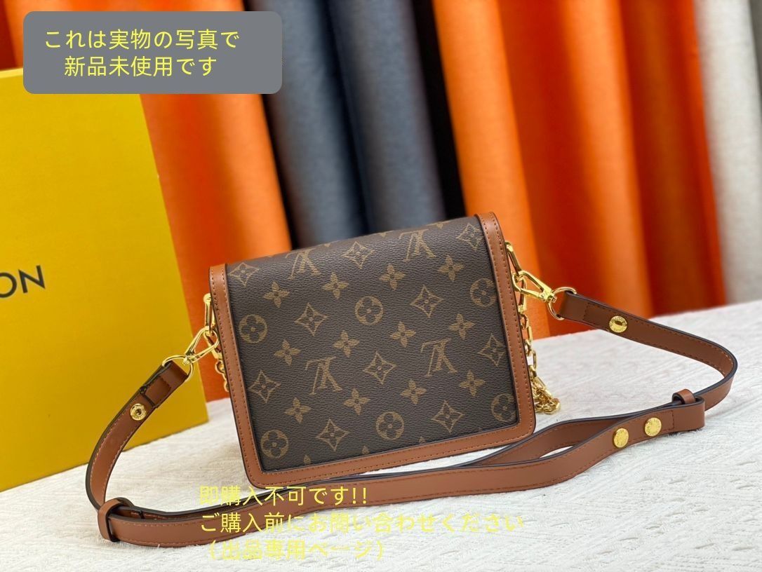 LOUIS VUITTON ルイヴィトン ショルダーバッグ モノグラム ドーフィーヌ MM M44391 WWW_USTAUSTRALIA_COM_AU