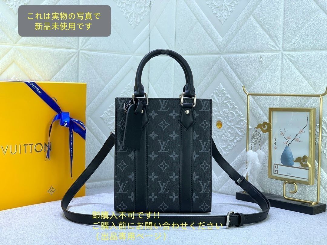 超 LOUIS VUITTON ルイヴィトン モノグラムエクリプス サックプラ MINI ブラック レディース モノグラムキャンバス ショルダーバッグ M46453