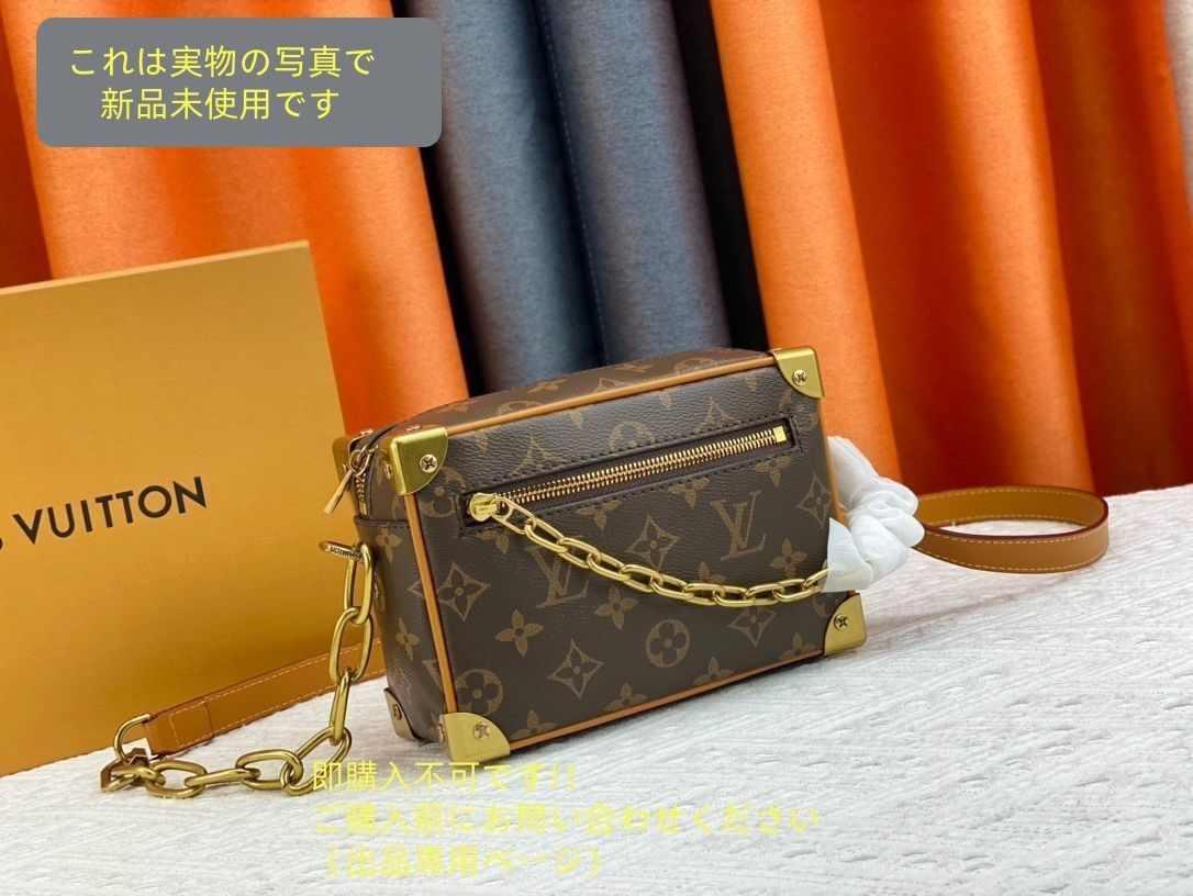 VITTON ルイヴィトン