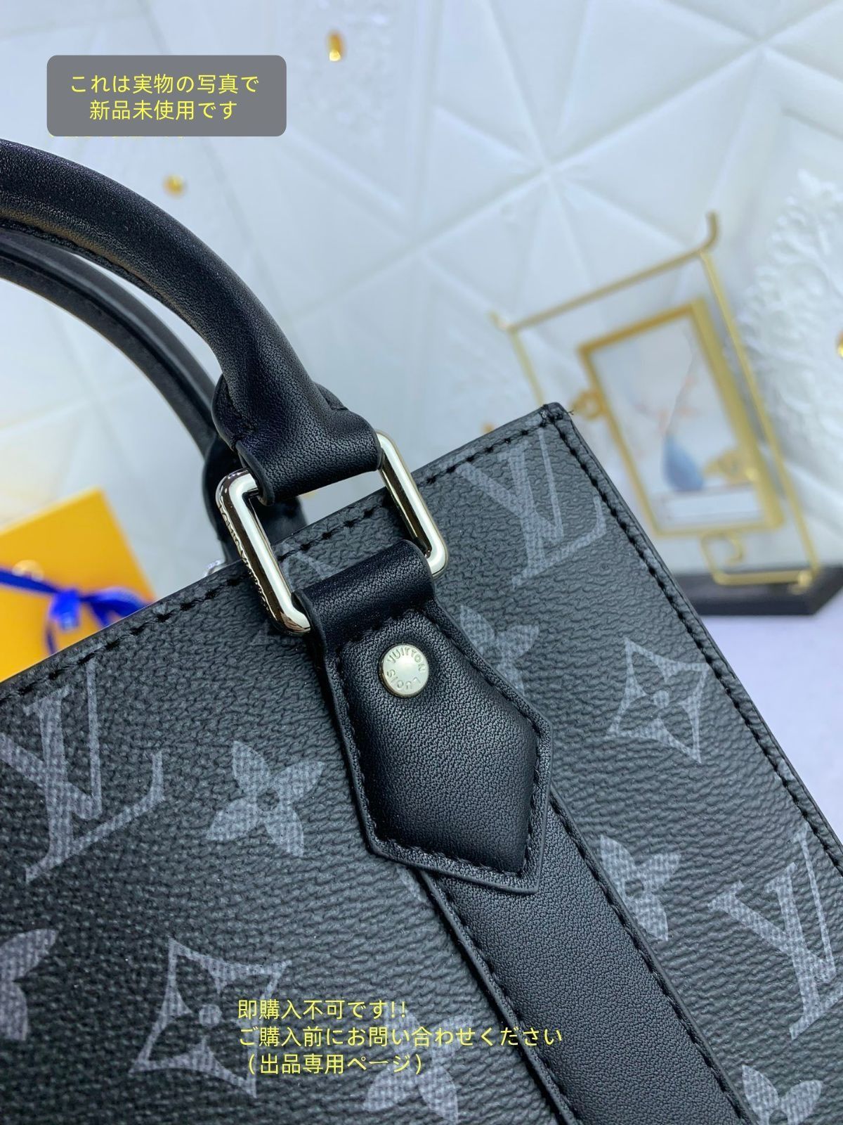 ルイヴィトン モノグラムエクリプス