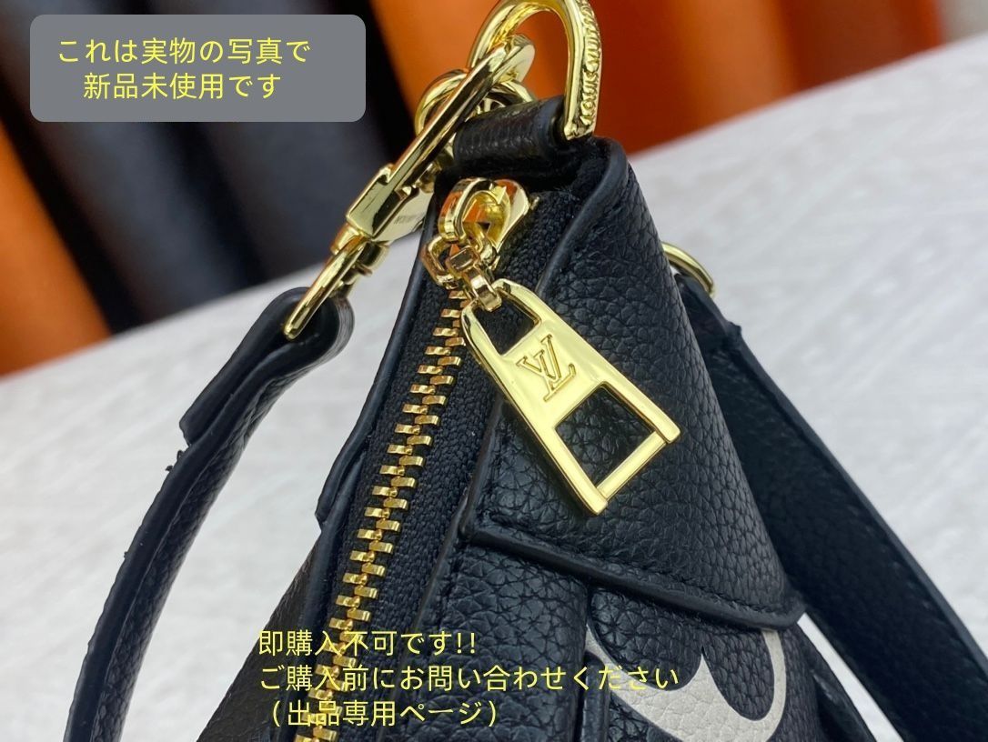 VUITTON ルイヴィトン