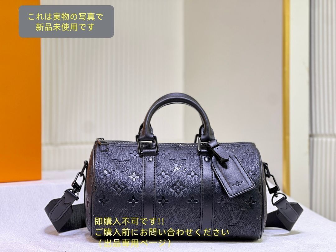超 LOUIS VUITTON ルイヴィトン キーポル?バンドリエール 25 ハンドバッグ M20900
