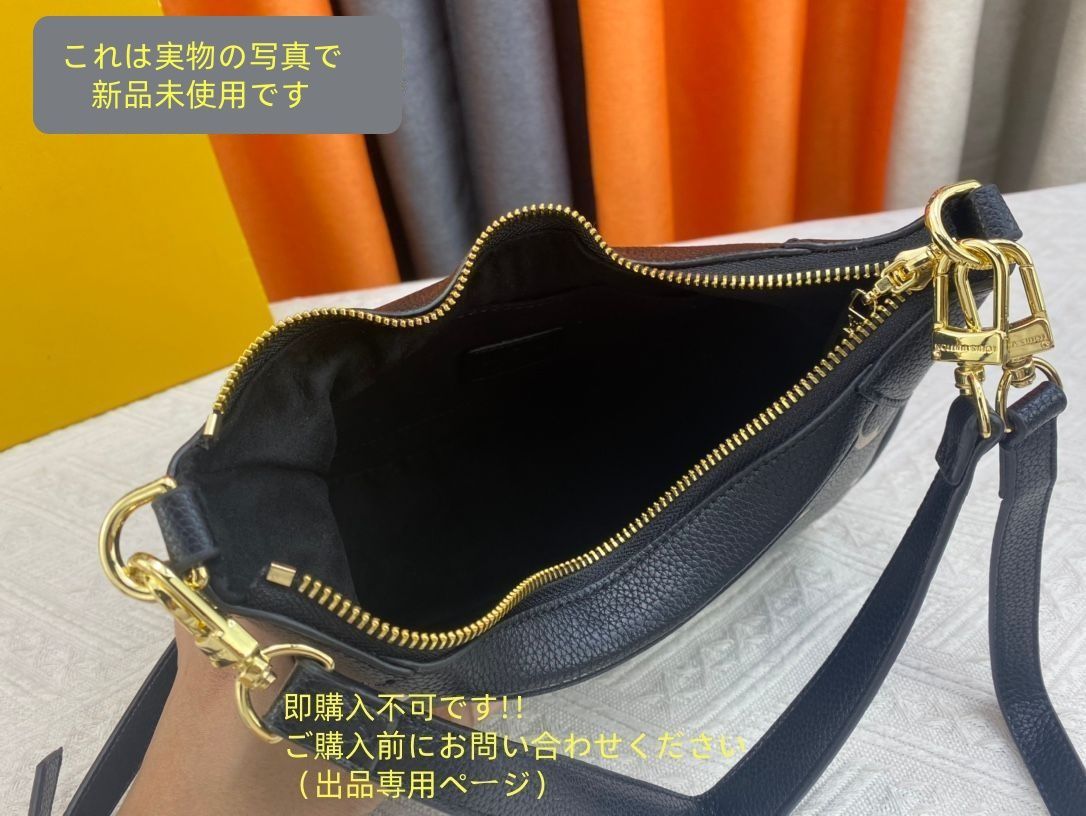ルイヴィトン ショルダーバッグ