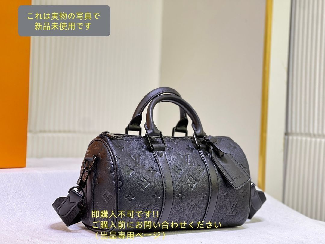 超 LOUIS VUITTON ルイヴィトン キーポル バンドリエール 25 ハンドバッグ M20900