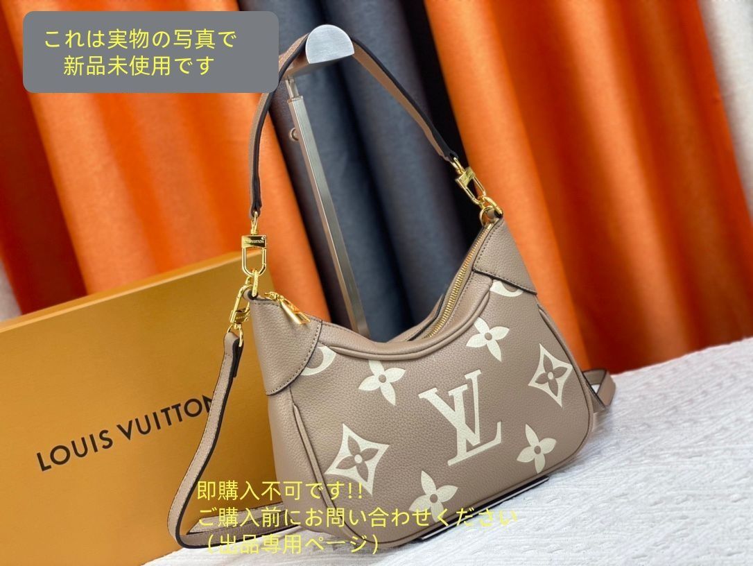 ルイ ヴィトン LOUIS VUITTON ショルダーバッグ モノグラム アンプラント バイ バガテル NM M46112 レザー