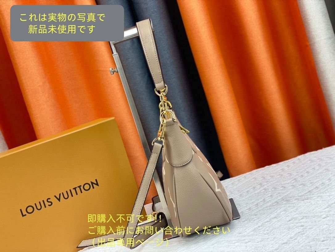 ヴィトン LOUIS