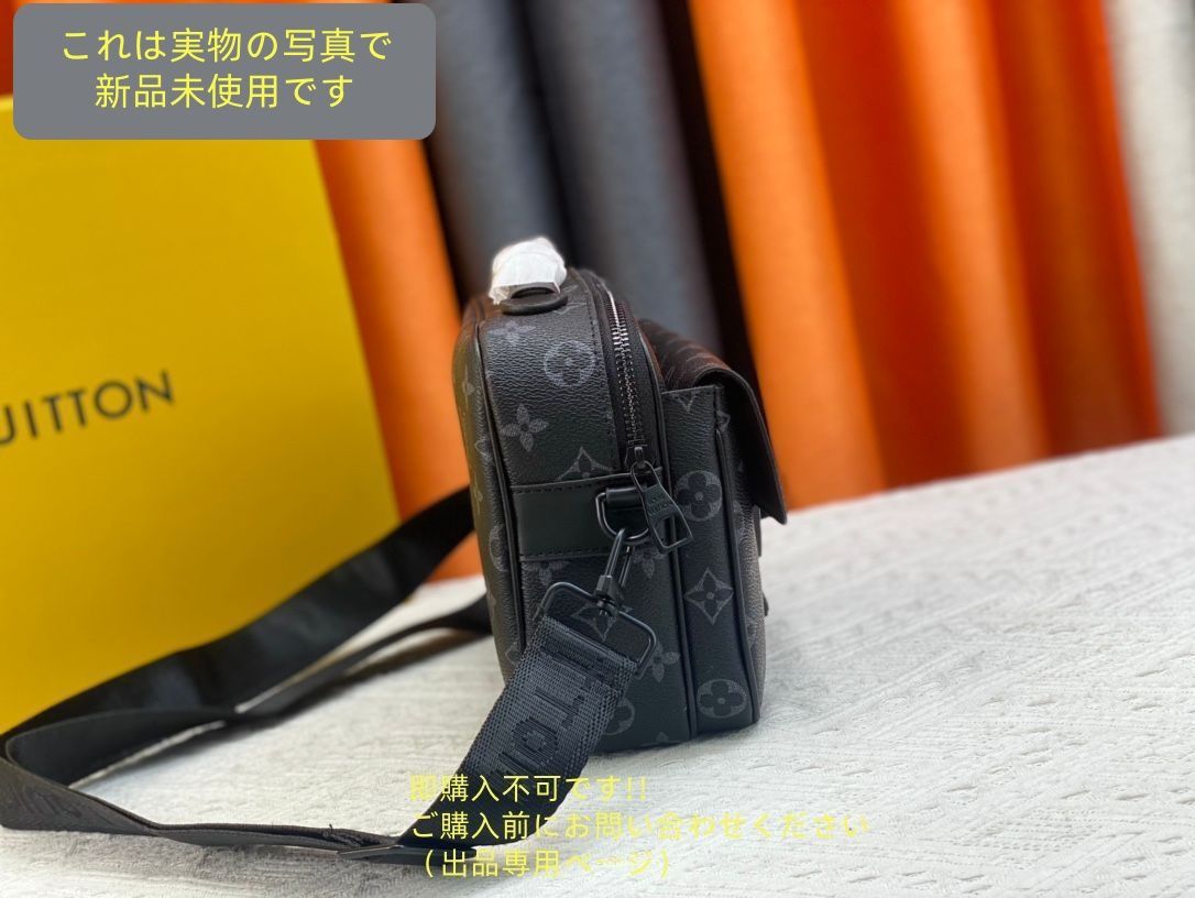 ショルダーバッグ