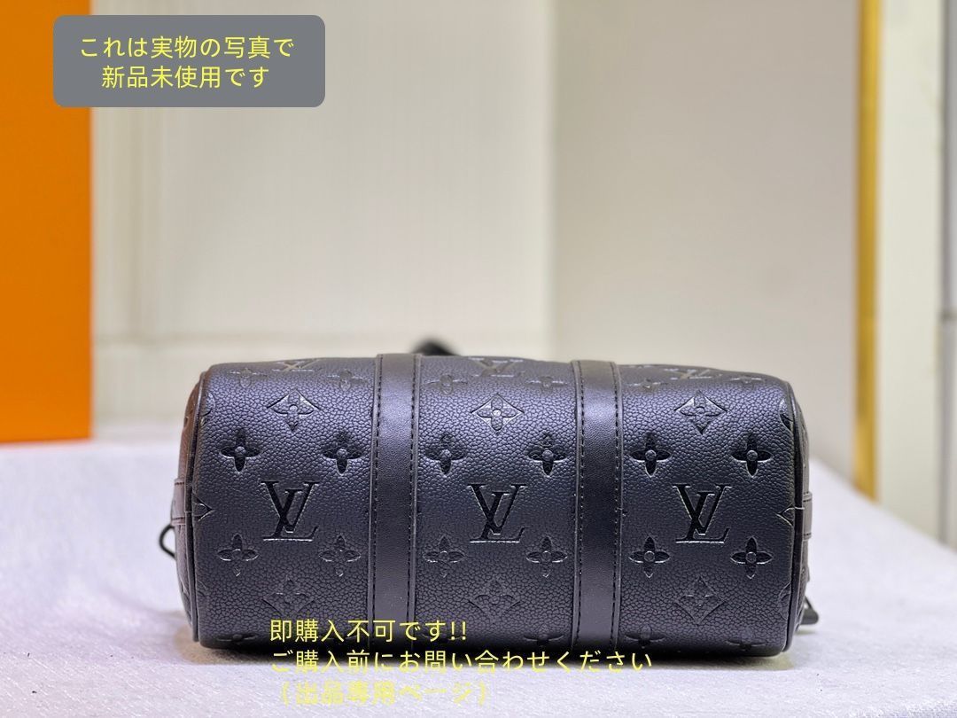 超 LOUIS VUITTON ルイヴィトン キーポル バンドリエール 25 ハンドバッグ M 20900