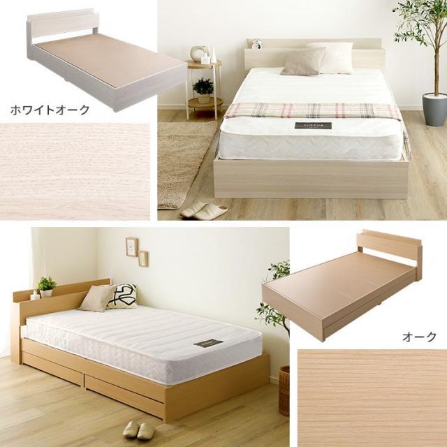 ポケットコイルマットレスセット セミダブル