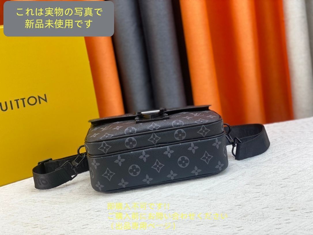 メッセンジャー