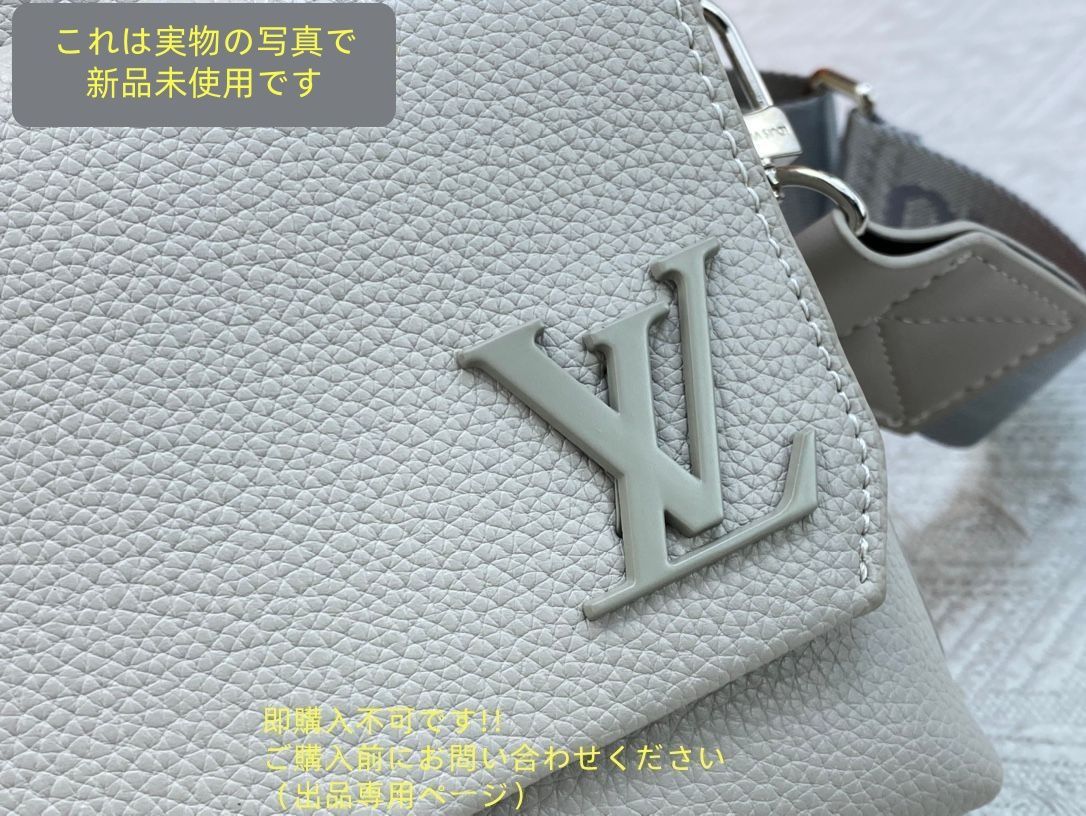 ファストライン