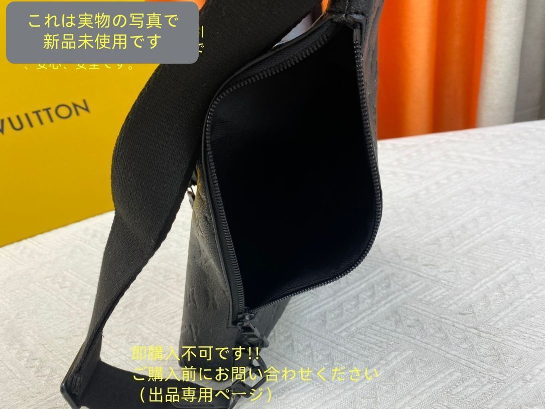 ボディーバッグ モノグラム