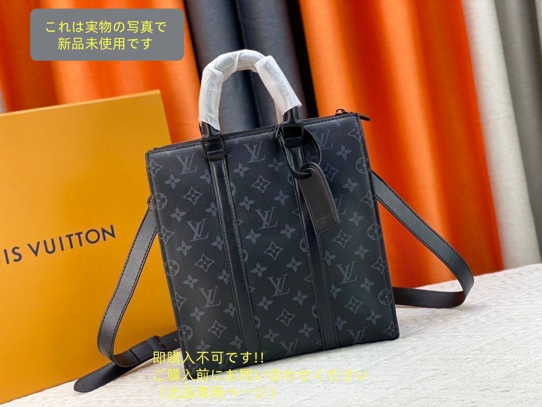 人気 ルイヴィトン LOUIS VUITTON メンズ トートバッグ モノグラム エクリプス サックプラ クロス 2WAY 斜め掛けショルダーバッグ ブラック M46098