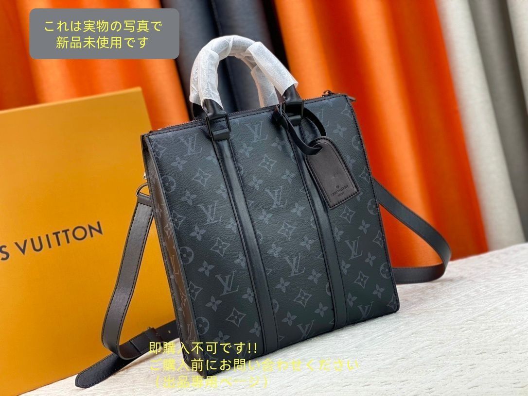 人気 ルイヴィトン LOUIS VUITTON メンズ トートバッグ モノグラム エクリプス サックプラ クロス 2WAY 斜め掛けショルダーバッグ ブラック M46098
