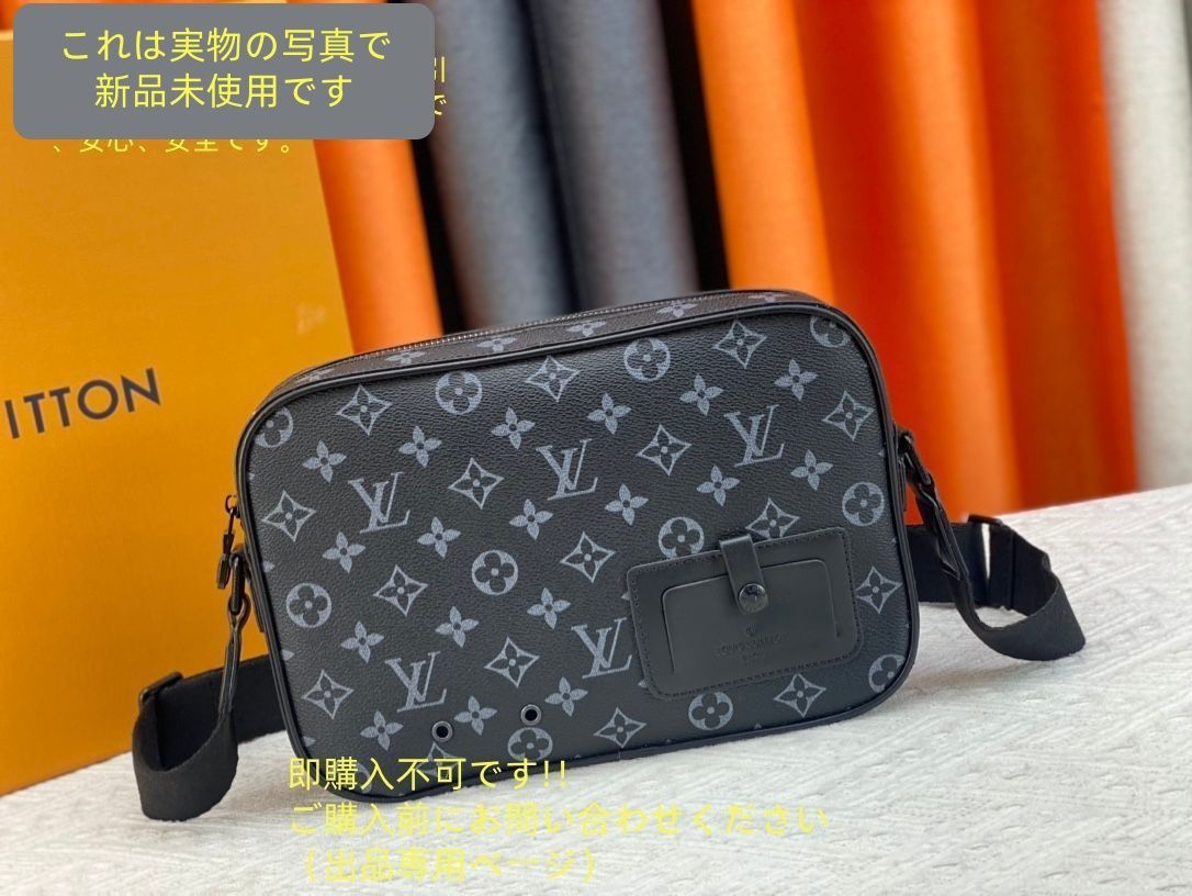 LOUIS VUITTON ルイヴィトン メンズ ショルダーバッグ MESSENGER