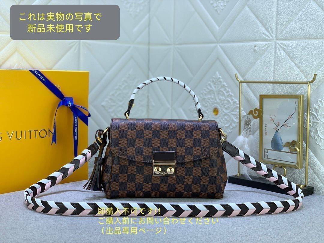 LOUIS VUITTON ルイ ヴィトン ショルダーバッグ ダミエ アズール クロワゼット ハンドバッグ ショルダーバッグ 2WAY