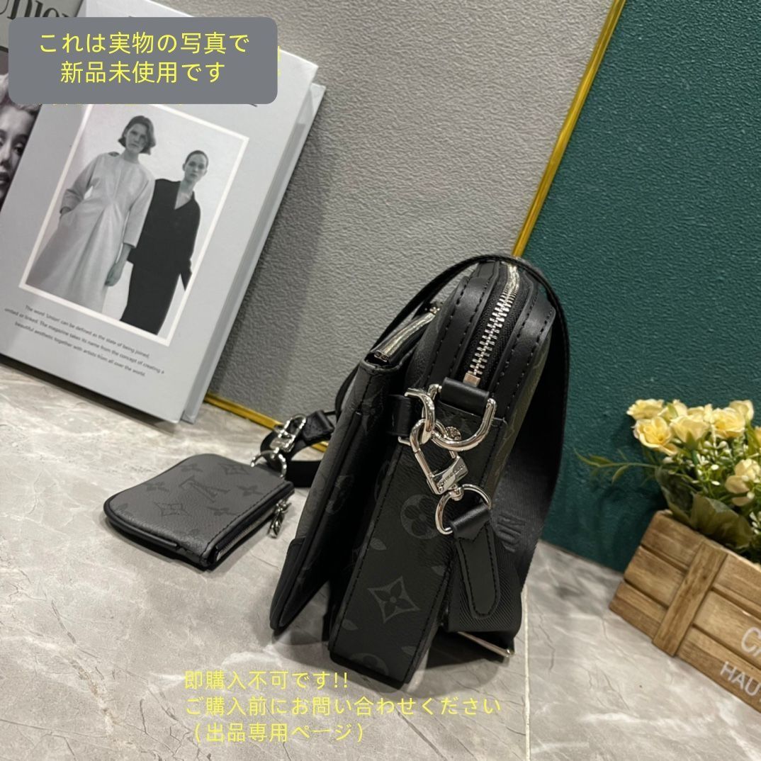 メンズ ショルダーバッグ