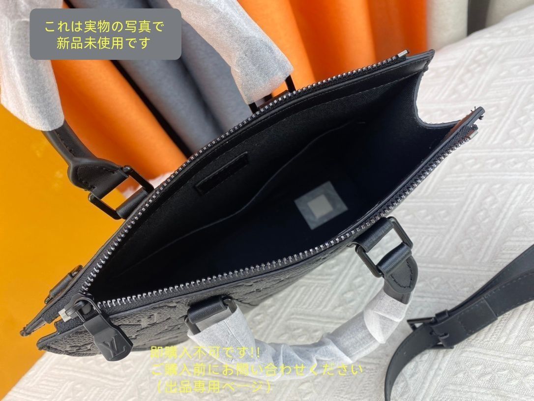 ルイヴィトン LOUIS VUITTON メンズ トートバッグ モノグラム エクリプス サックプラ クロス 2 WAY 斜め掛けショルダーバッグ ブラック M 46098