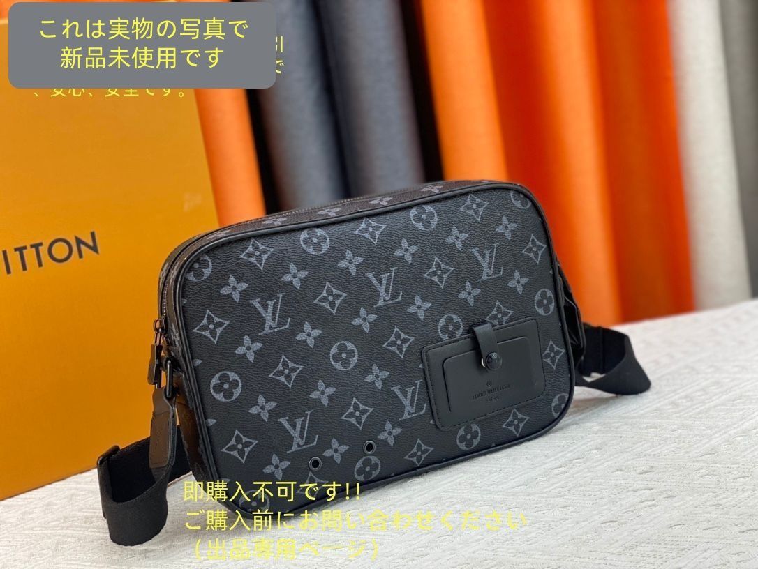 LOUIS VUITTON ルイヴィトン メンズ ショルダーバッグ MESSENGER
