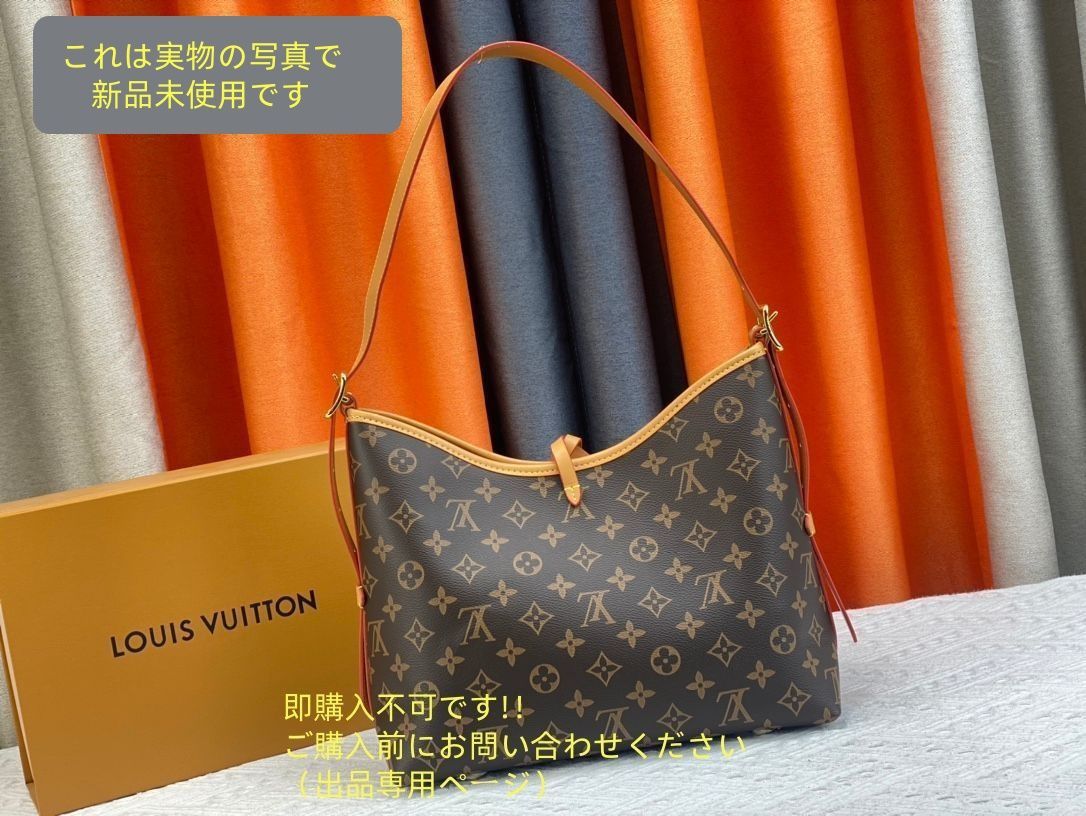 キャリーオール NM