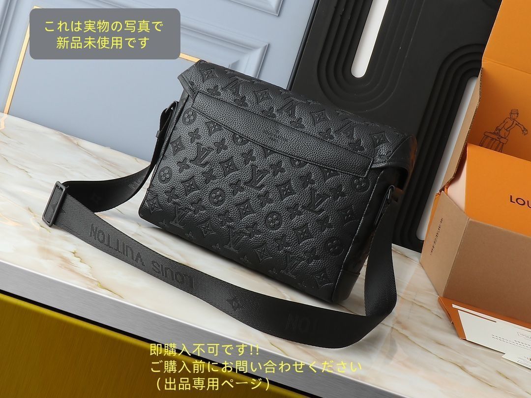 の LOUIS VUITTON ルイヴィトン メンズ ショルダーバッグ M25121