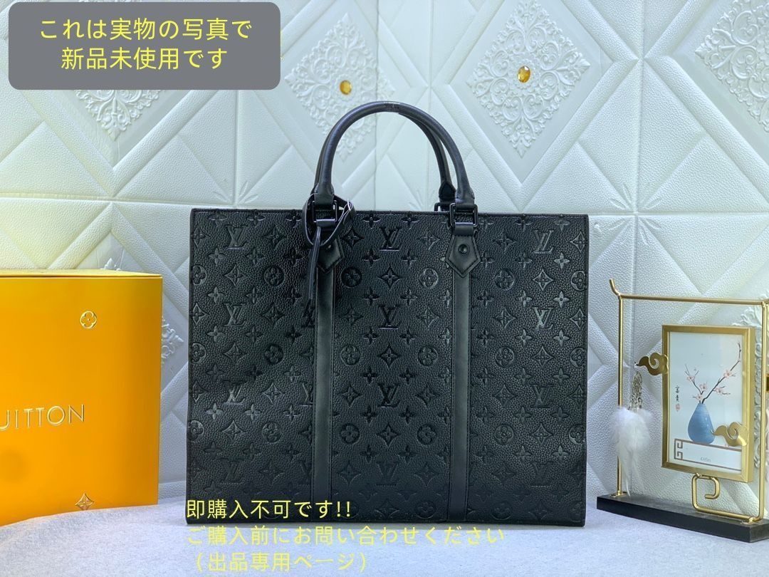 LOUIS VUITTON ルイヴィトン メンズ トートバッグ トリヨン モノグラム サックプラ 24H M21865 バッグ